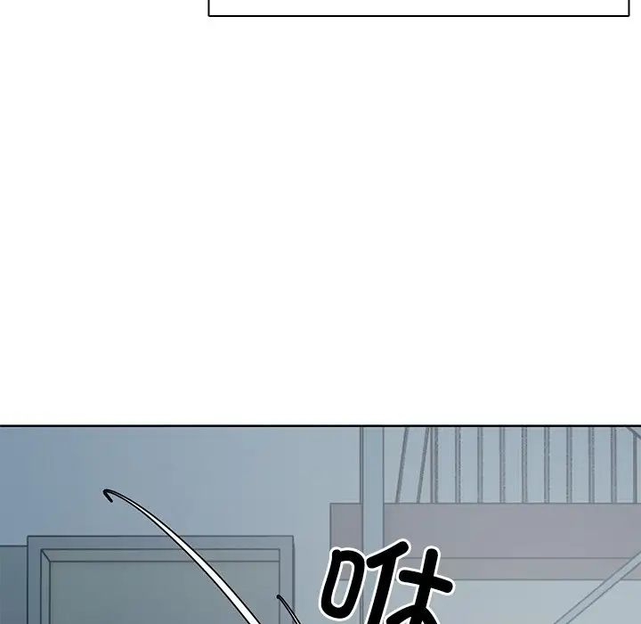 《第一次失忆》漫画最新章节第29话免费下拉式在线观看章节第【106】张图片