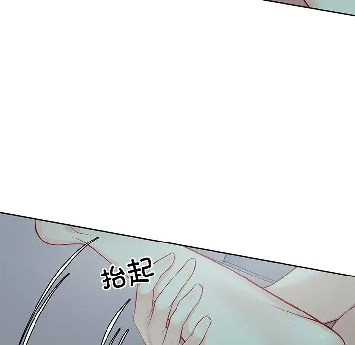 《第一次失忆》漫画最新章节第29话免费下拉式在线观看章节第【71】张图片