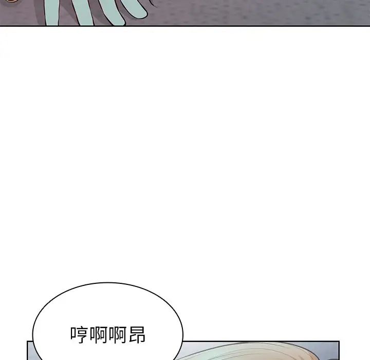 《第一次失忆》漫画最新章节第29话免费下拉式在线观看章节第【109】张图片