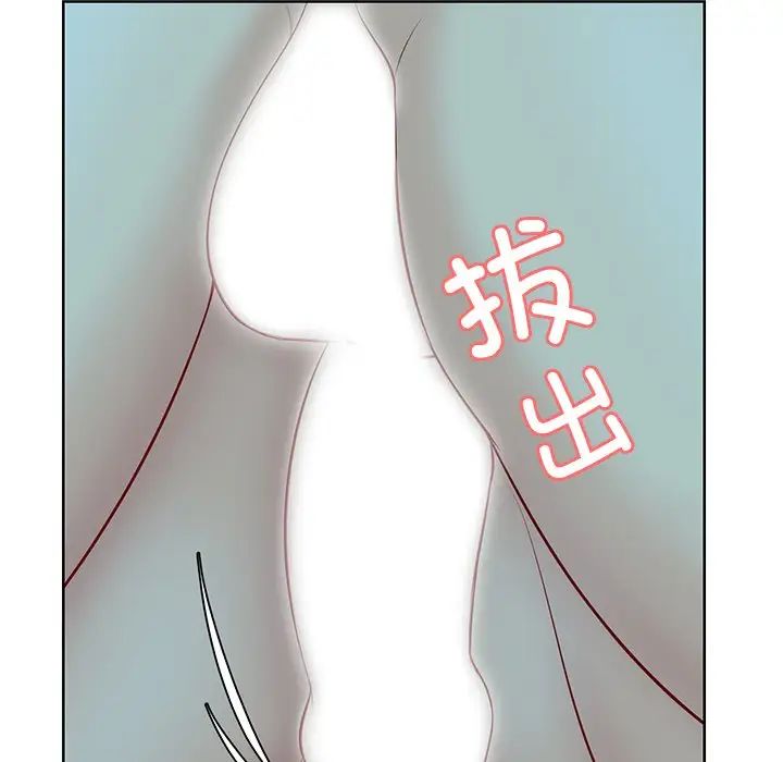 《第一次失忆》漫画最新章节第29话免费下拉式在线观看章节第【64】张图片