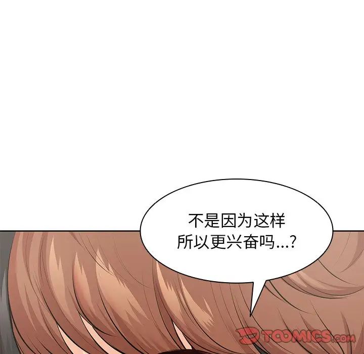 《第一次失忆》漫画最新章节第30话免费下拉式在线观看章节第【117】张图片