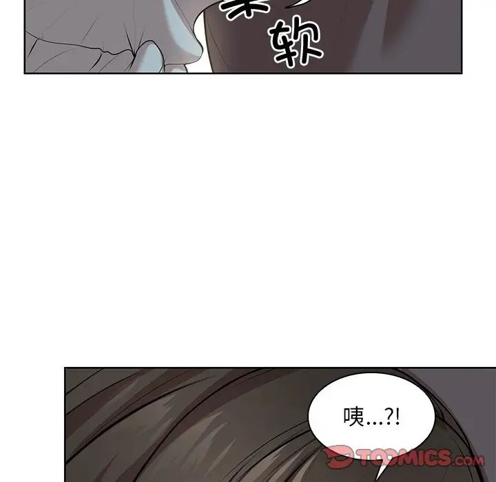 《第一次失忆》漫画最新章节第30话免费下拉式在线观看章节第【87】张图片