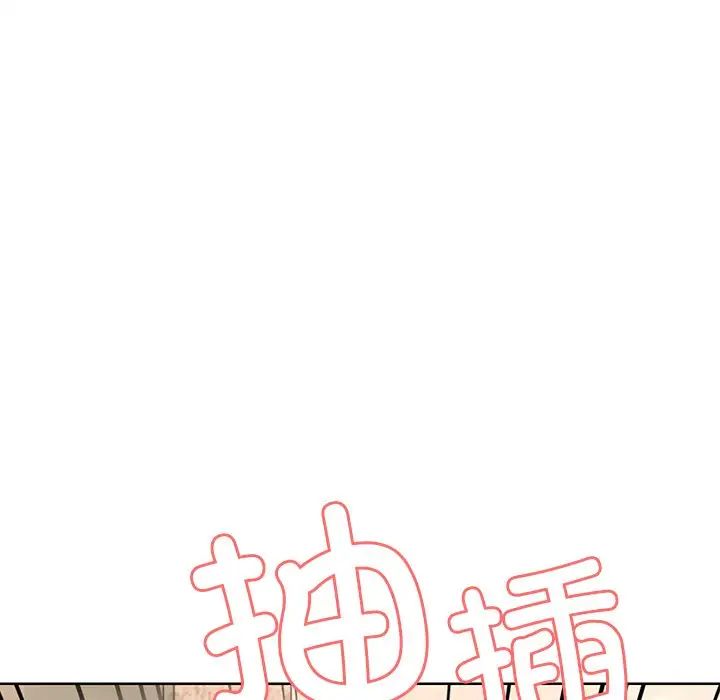 《第一次失忆》漫画最新章节第31话免费下拉式在线观看章节第【60】张图片