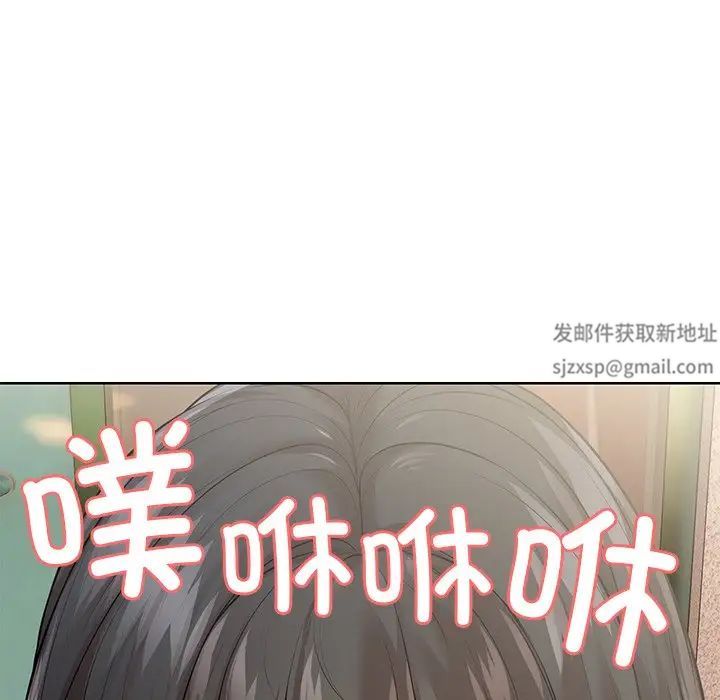 《第一次失忆》漫画最新章节第31话免费下拉式在线观看章节第【71】张图片