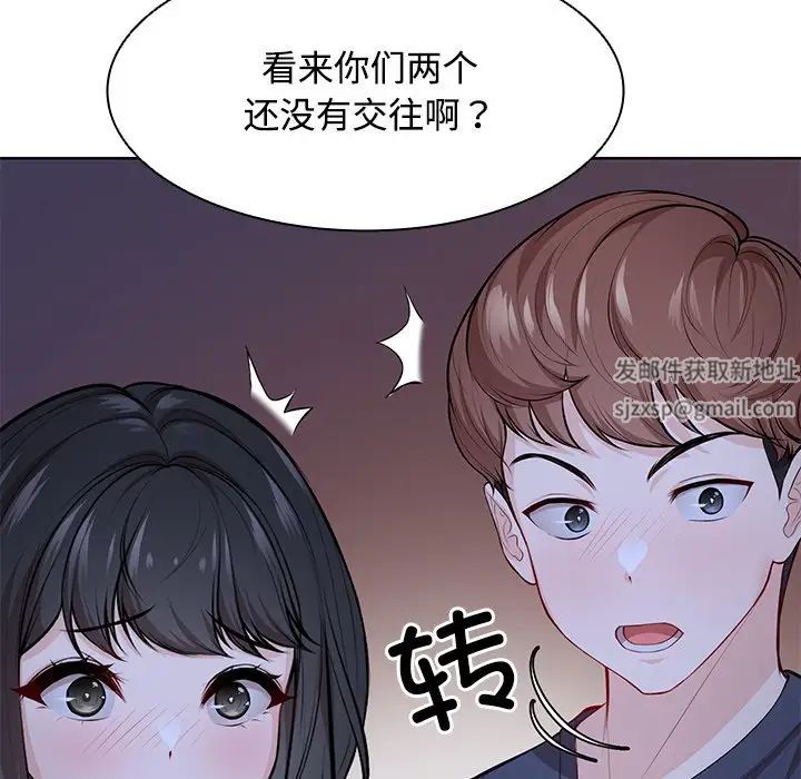 《第一次失忆》漫画最新章节第31话免费下拉式在线观看章节第【101】张图片