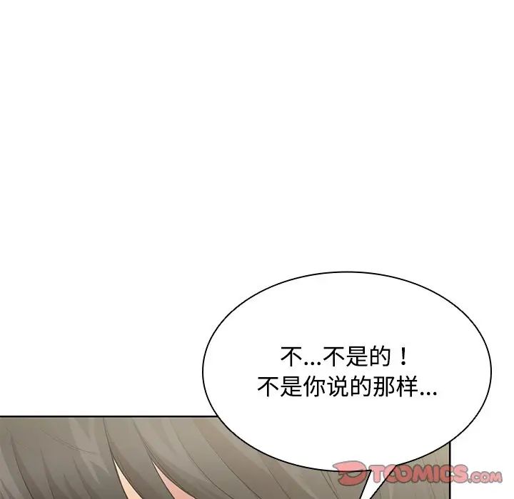 《第一次失忆》漫画最新章节第31话免费下拉式在线观看章节第【39】张图片