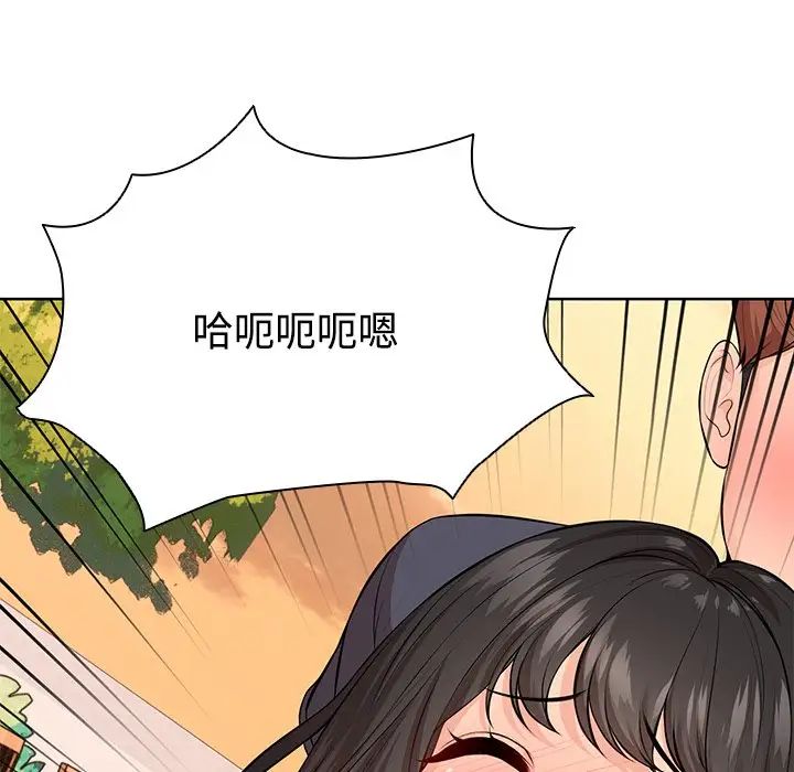 《第一次失忆》漫画最新章节第31话免费下拉式在线观看章节第【34】张图片