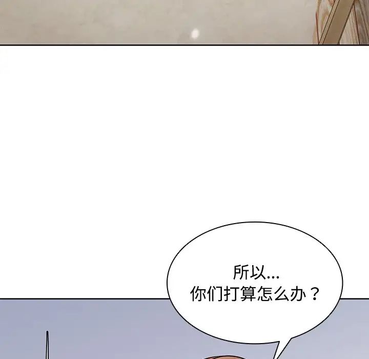 《第一次失忆》漫画最新章节第31话免费下拉式在线观看章节第【126】张图片