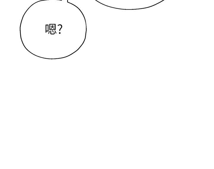 《洞洞杂货店》漫画最新章节第1话 - 洞洞杂货店开张噜免费下拉式在线观看章节第【33】张图片