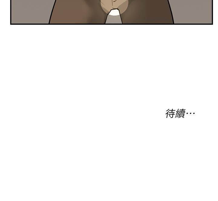 《洞洞杂货店》漫画最新章节第1话 - 洞洞杂货店开张噜免费下拉式在线观看章节第【58】张图片