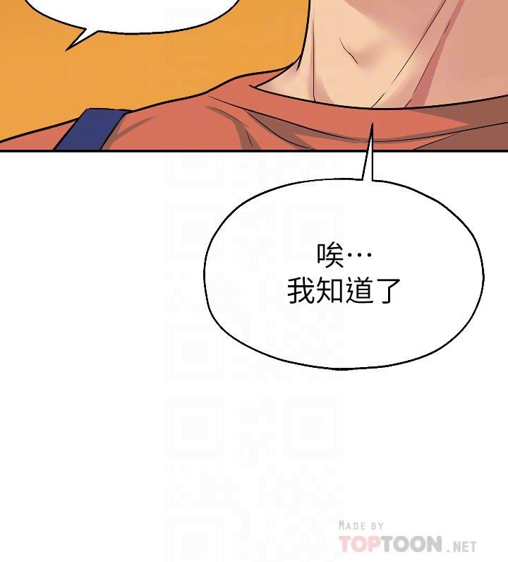 《洞洞杂货店》漫画最新章节第14话 - 我的小穴漂亮吗?免费下拉式在线观看章节第【10】张图片