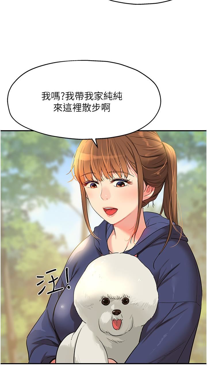 《洞洞杂货店》漫画最新章节第17话 - 子强，我要去了!免费下拉式在线观看章节第【28】张图片