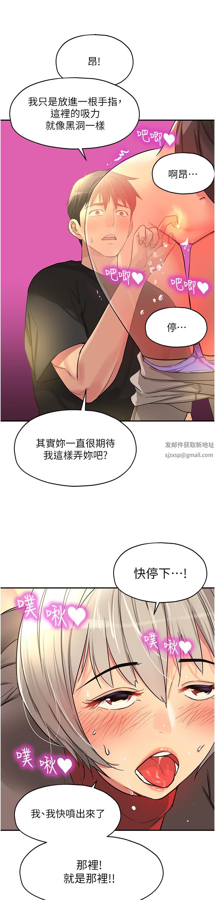 《洞洞杂货店》漫画最新章节第17话 - 子强，我要去了!免费下拉式在线观看章节第【42】张图片