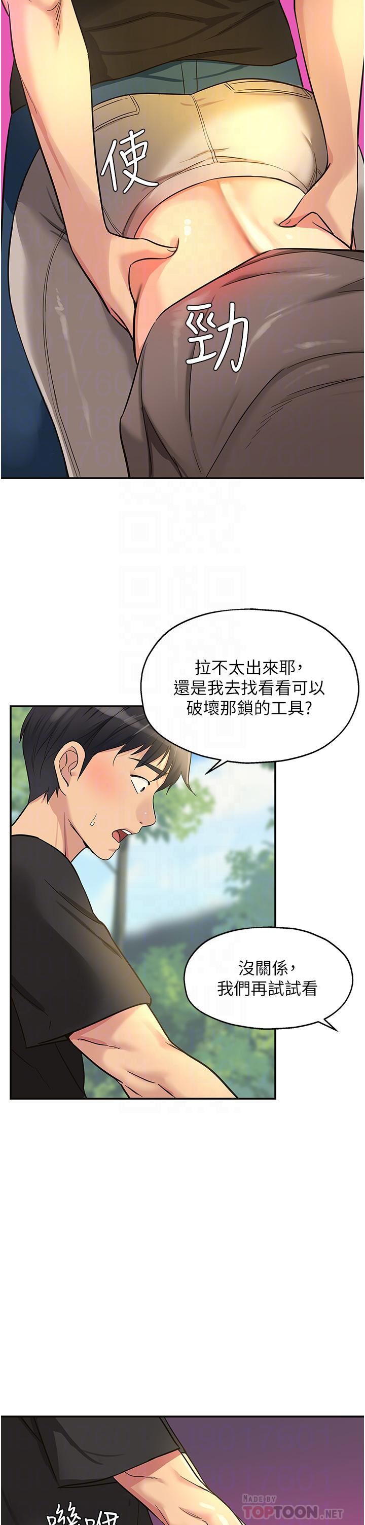 《洞洞杂货店》漫画最新章节第17话 - 子强，我要去了!免费下拉式在线观看章节第【18】张图片