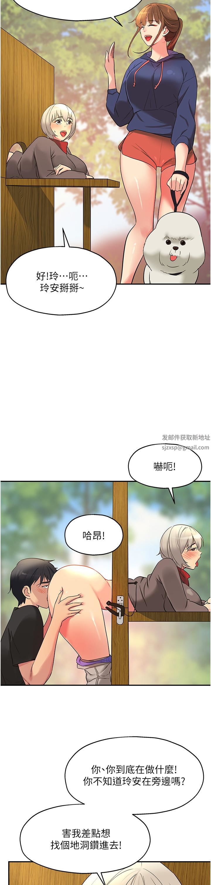 《洞洞杂货店》漫画最新章节第17话 - 子强，我要去了!免费下拉式在线观看章节第【39】张图片