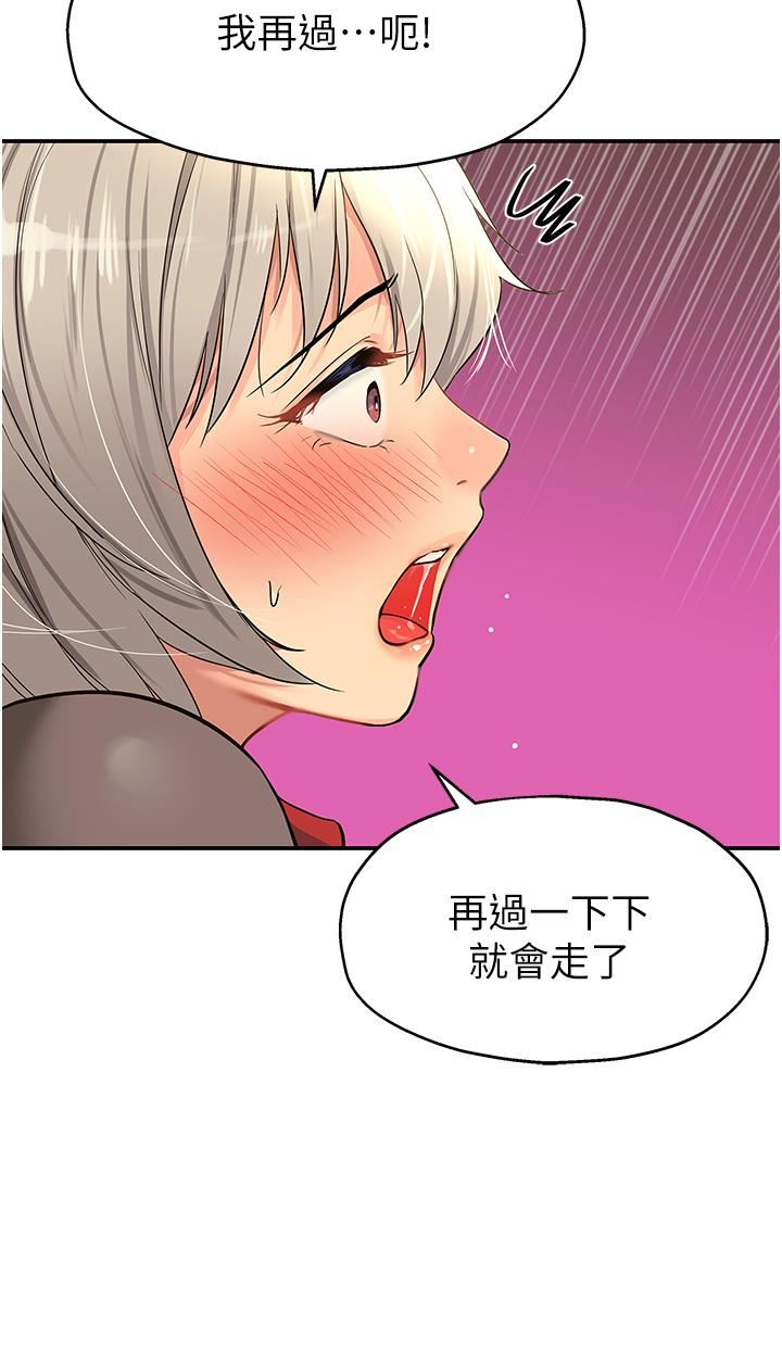 《洞洞杂货店》漫画最新章节第17话 - 子强，我要去了!免费下拉式在线观看章节第【33】张图片