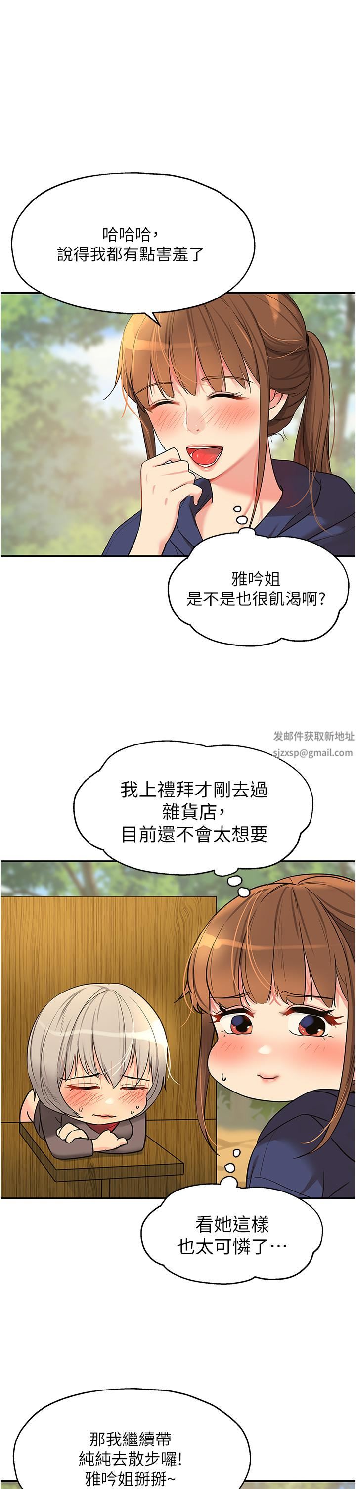 《洞洞杂货店》漫画最新章节第17话 - 子强，我要去了!免费下拉式在线观看章节第【38】张图片