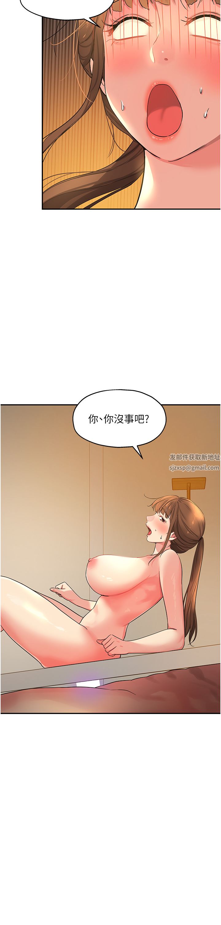 《洞洞杂货店》漫画最新章节第25话 - 把墙壁震倒的强力电臀免费下拉式在线观看章节第【35】张图片