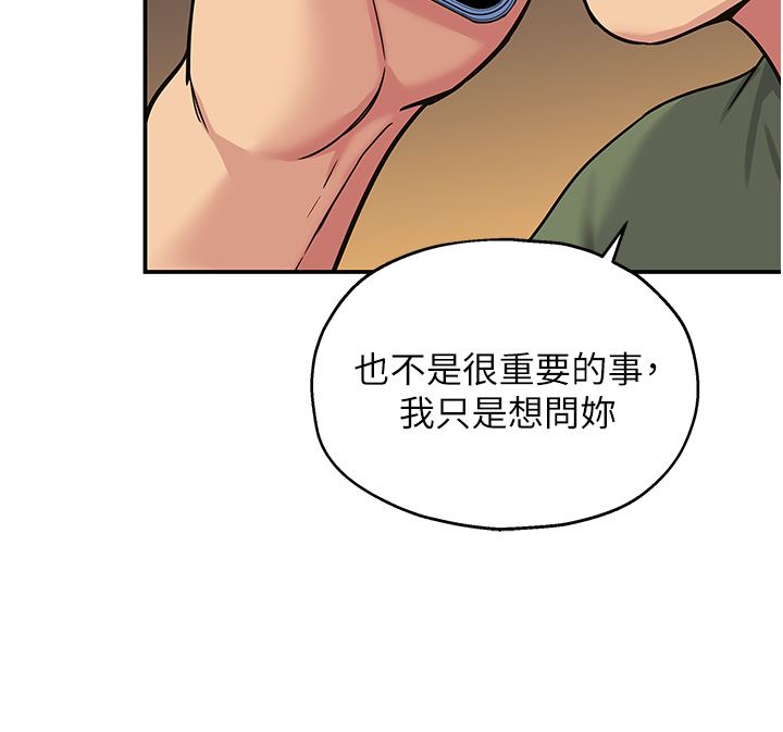 《洞洞杂货店》漫画最新章节第27话 - 上次没做完很可惜吧?免费下拉式在线观看章节第【24】张图片