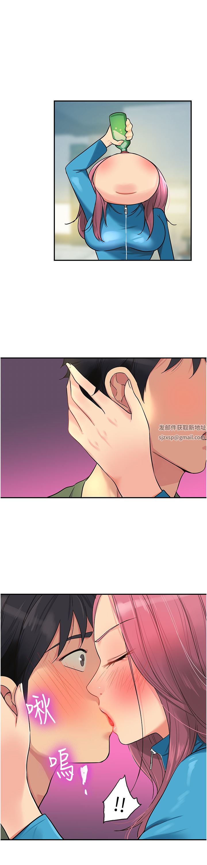 《洞洞杂货店》漫画最新章节第30话 - 3P的新玩法!免费下拉式在线观看章节第【16】张图片