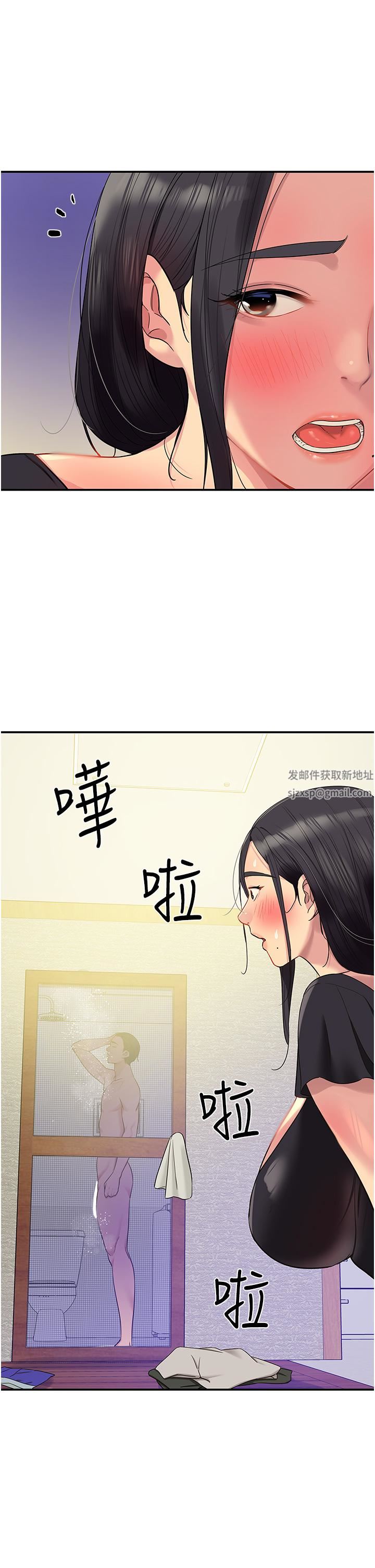 《洞洞杂货店》漫画最新章节第33话 - 危险的节日来临免费下拉式在线观看章节第【29】张图片