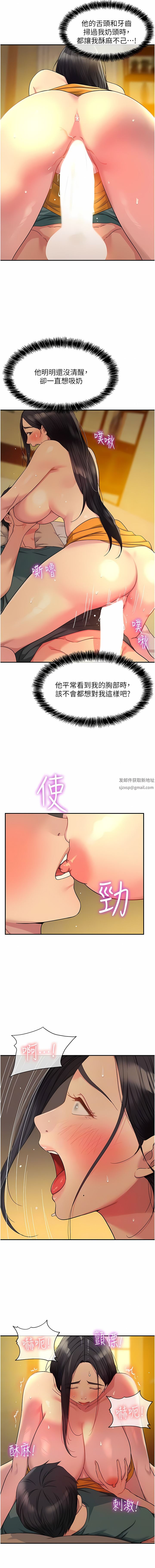 《洞洞杂货店》漫画最新章节第37话 - 金枪不倒的肉棒免费下拉式在线观看章节第【2】张图片