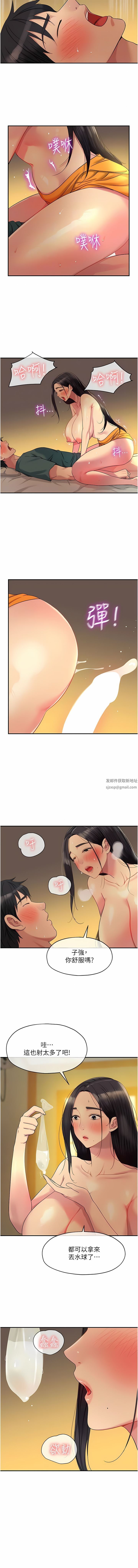 《洞洞杂货店》漫画最新章节第37话 - 金枪不倒的肉棒免费下拉式在线观看章节第【4】张图片