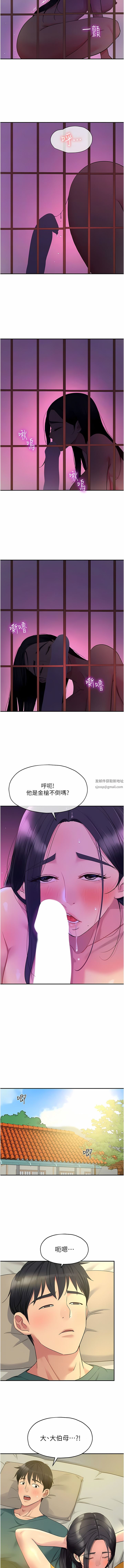 《洞洞杂货店》漫画最新章节第37话 - 金枪不倒的肉棒免费下拉式在线观看章节第【8】张图片