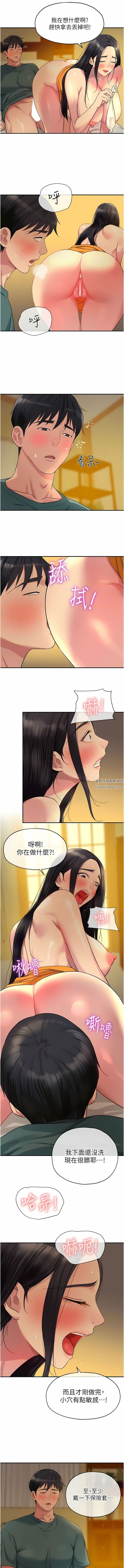 《洞洞杂货店》漫画最新章节第37话 - 金枪不倒的肉棒免费下拉式在线观看章节第【5】张图片