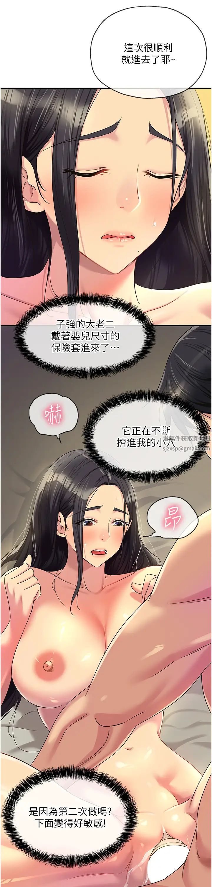 《洞洞杂货店》漫画最新章节第59话 - 套不住的擎天柱免费下拉式在线观看章节第【13】张图片