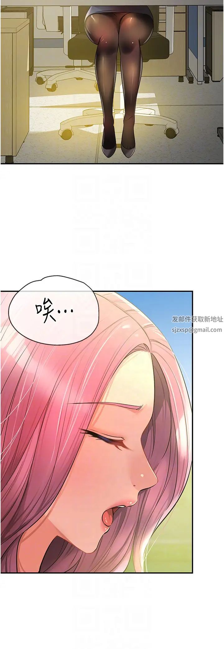 《洞洞杂货店》漫画最新章节第78话 - 今天绝对要“洞”到!免费下拉式在线观看章节第【24】张图片