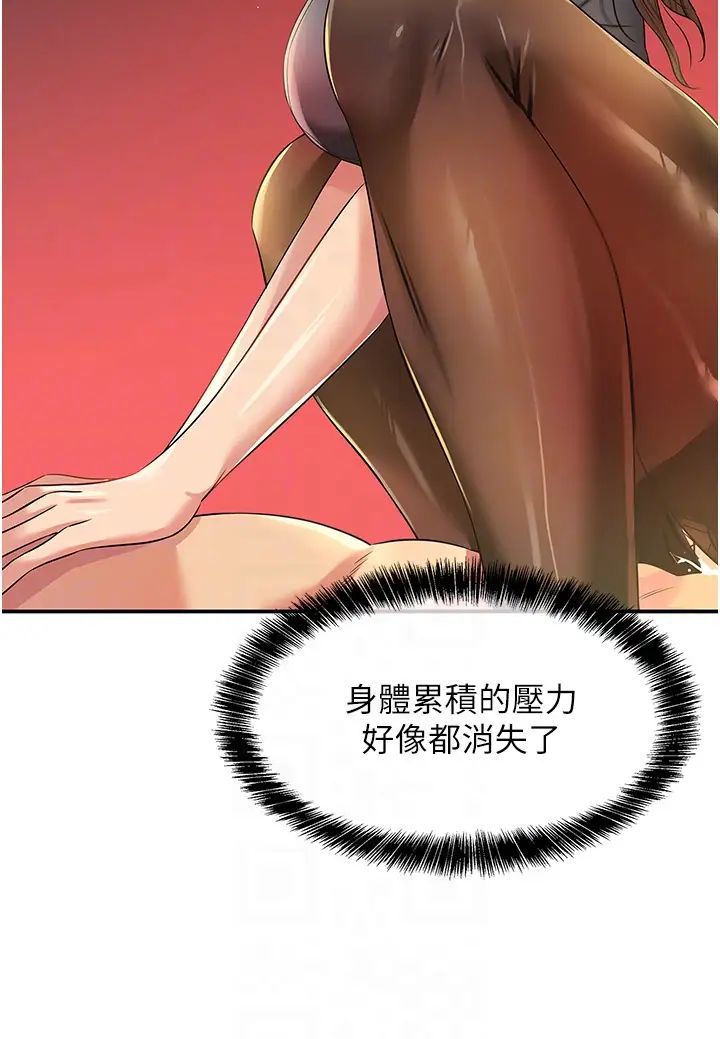 《洞洞杂货店》漫画最新章节第79话 - 葛格喜欢被舔吗?免费下拉式在线观看章节第【28】张图片