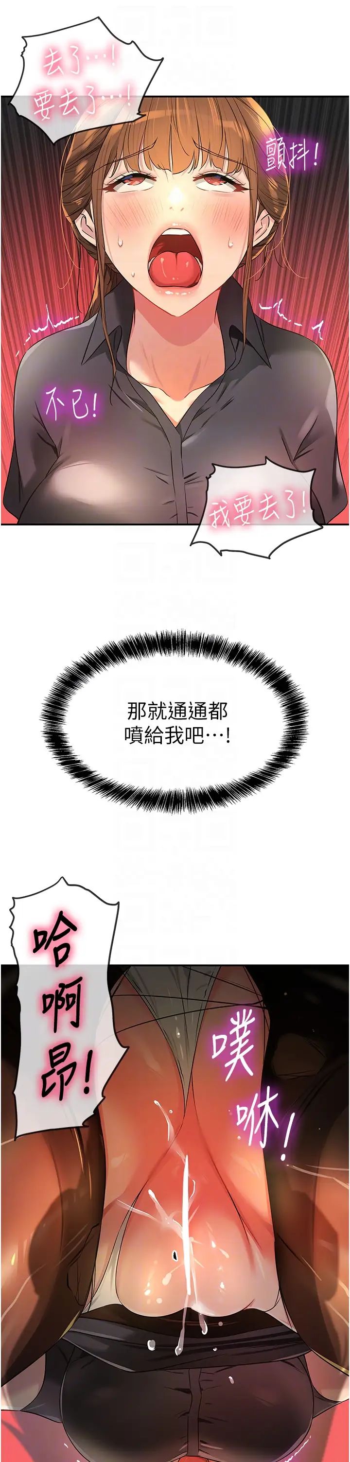 《洞洞杂货店》漫画最新章节第79话 - 葛格喜欢被舔吗?免费下拉式在线观看章节第【22】张图片