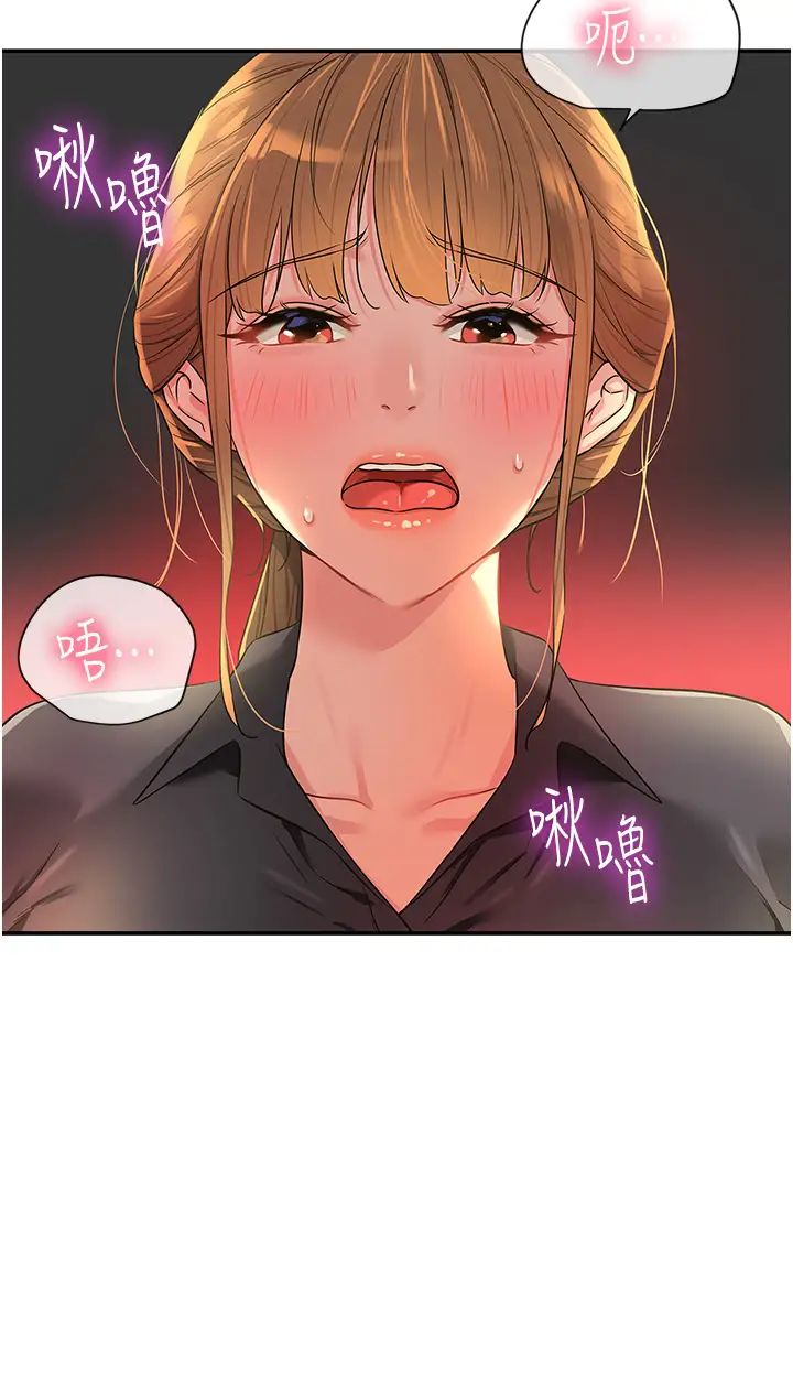 《洞洞杂货店》漫画最新章节第79话 - 葛格喜欢被舔吗?免费下拉式在线观看章节第【16】张图片