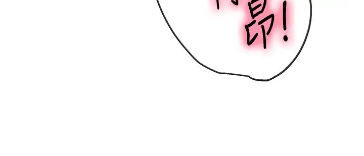 《洞洞杂货店》漫画最新章节第99话 - 子强，我快被你操烂了…免费下拉式在线观看章节第【17】张图片