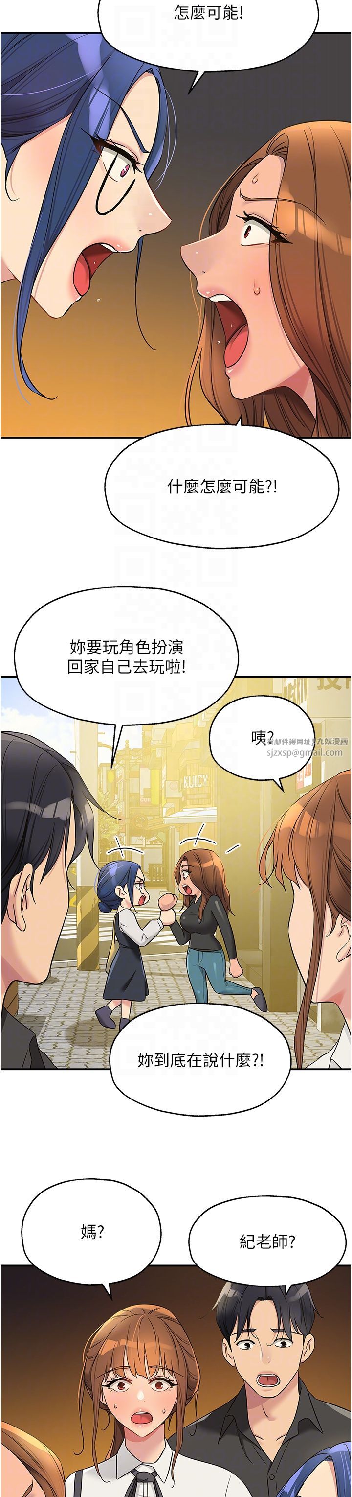 《洞洞杂货店》漫画最新章节第102话 - 期待被爆菊的玲安免费下拉式在线观看章节第【28】张图片