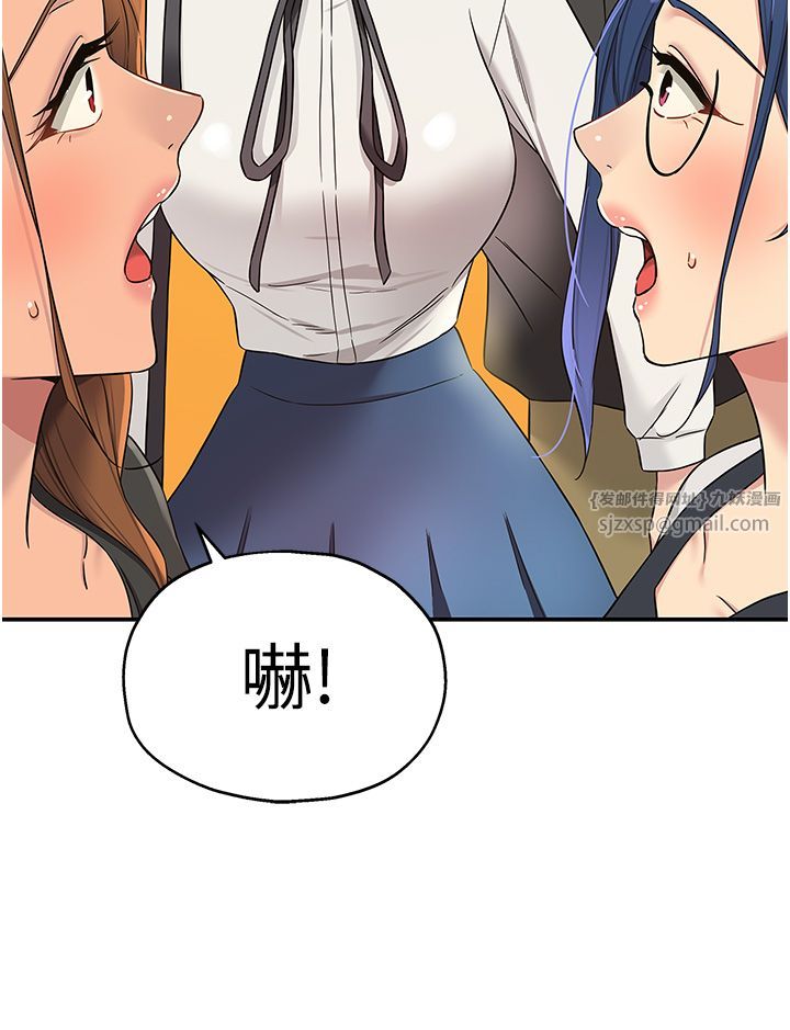 《洞洞杂货店》漫画最新章节第102话 - 期待被爆菊的玲安免费下拉式在线观看章节第【29】张图片