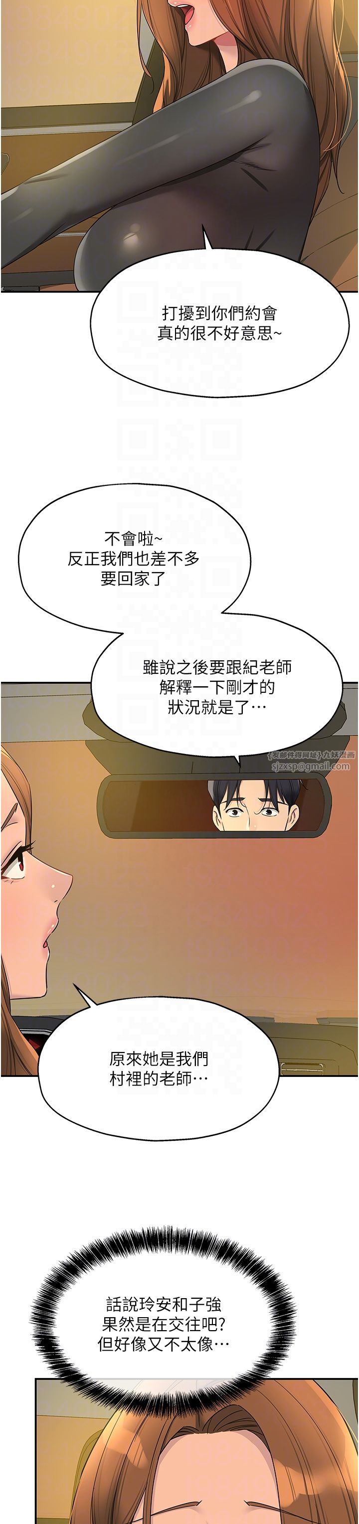 《洞洞杂货店》漫画最新章节第102话 - 期待被爆菊的玲安免费下拉式在线观看章节第【32】张图片