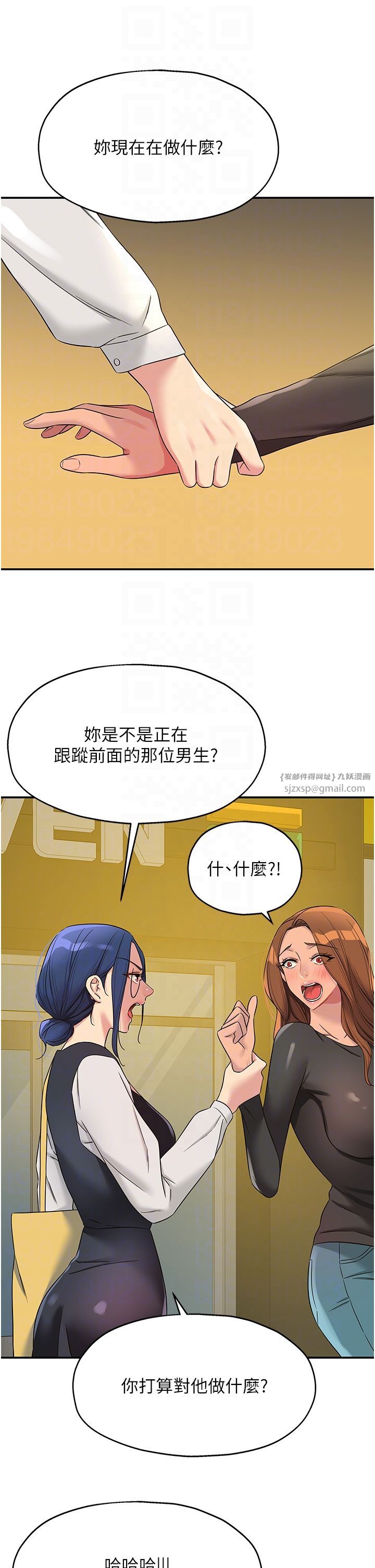 《洞洞杂货店》漫画最新章节第102话 - 期待被爆菊的玲安免费下拉式在线观看章节第【26】张图片