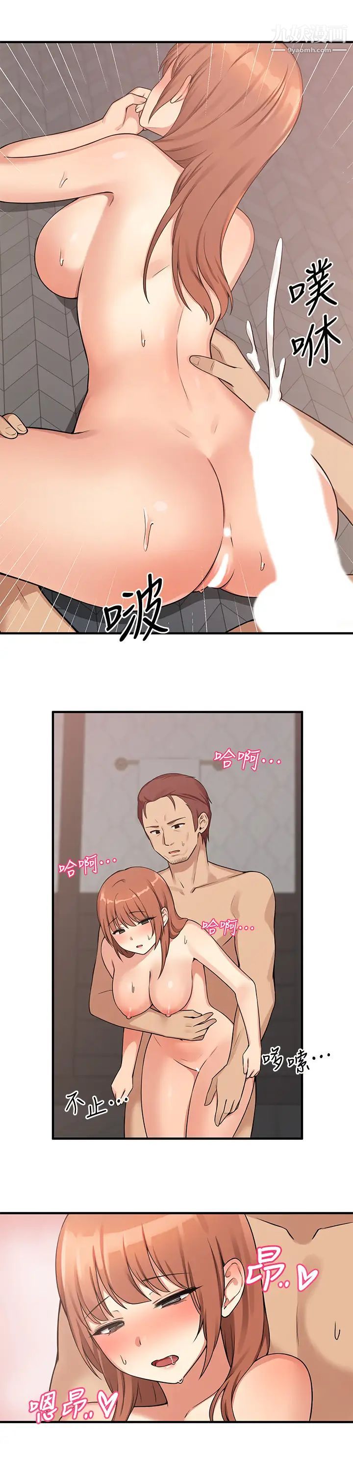 《抖M女仆》漫画最新章节第5话 - 女仆与骑士的幽会免费下拉式在线观看章节第【23】张图片