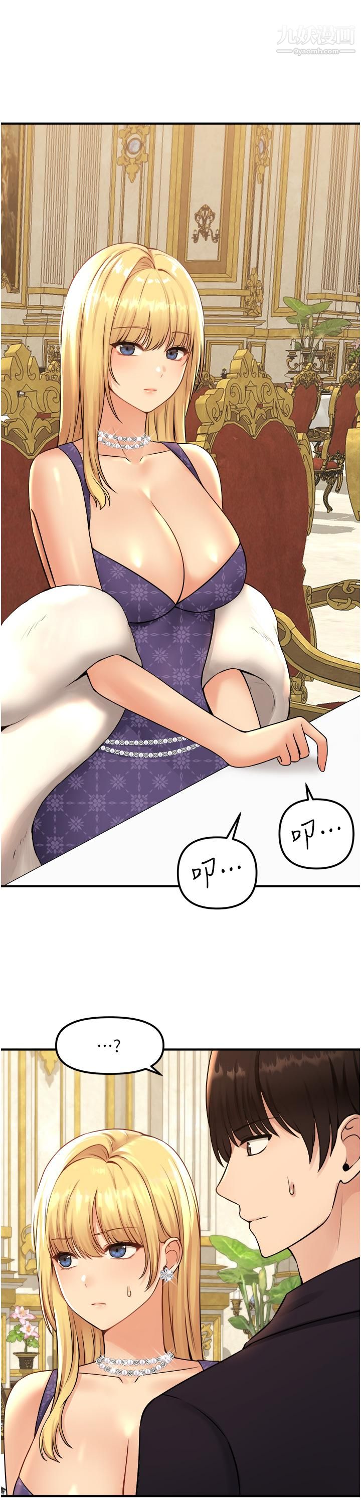 《抖M女仆》漫画最新章节第35话 - 请粗鲁的把我拖走免费下拉式在线观看章节第【28】张图片