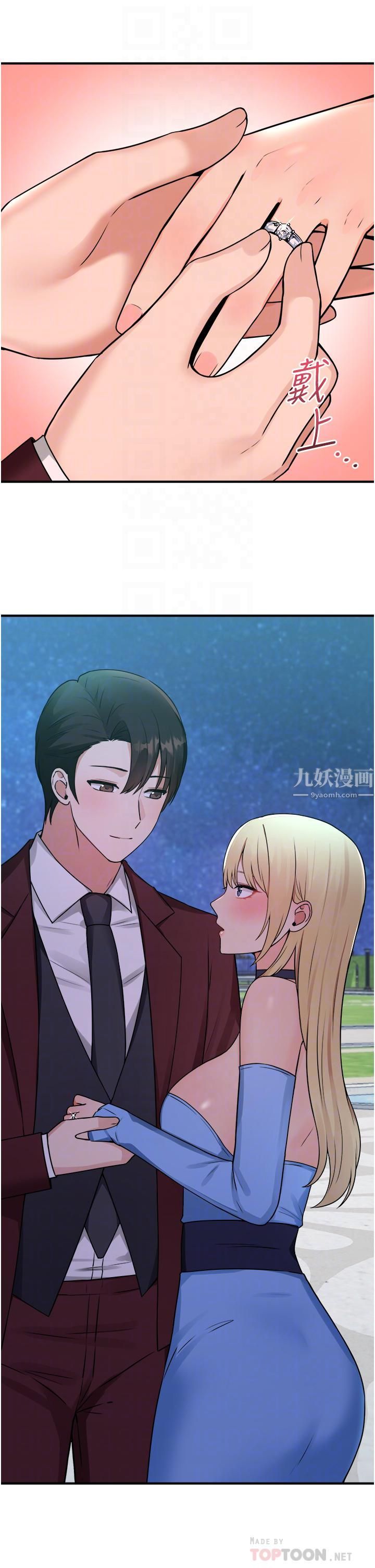 《抖M女仆》漫画最新章节第45话 - 你的欲望，我来排解免费下拉式在线观看章节第【8】张图片