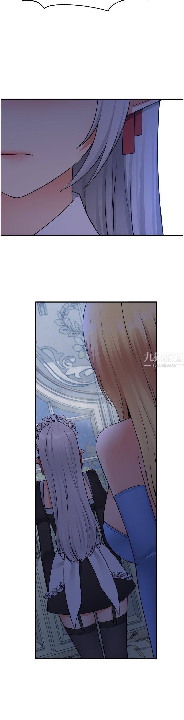 《抖M女仆》漫画最新章节第48话 - 不准再强迫迪欧拉德!免费下拉式在线观看章节第【39】张图片