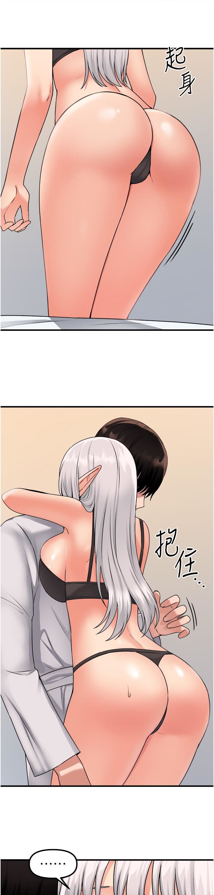 《抖M女仆》漫画最新章节第55话 - 痴迷于主人的淫乱精灵免费下拉式在线观看章节第【9】张图片