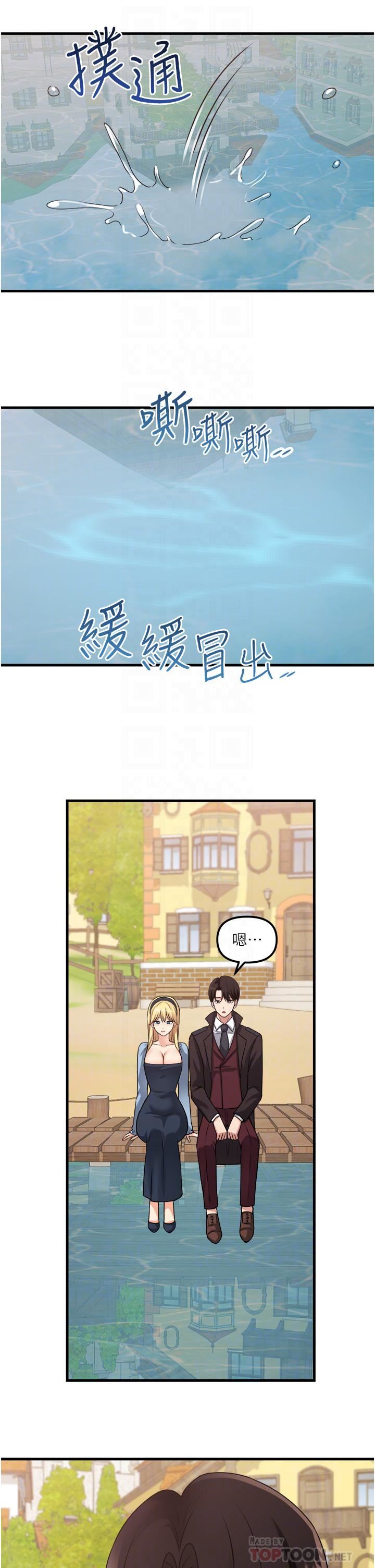 《抖M女仆》漫画最新章节第58话 - 最终话 - 抖M女仆的心思免费下拉式在线观看章节第【16】张图片