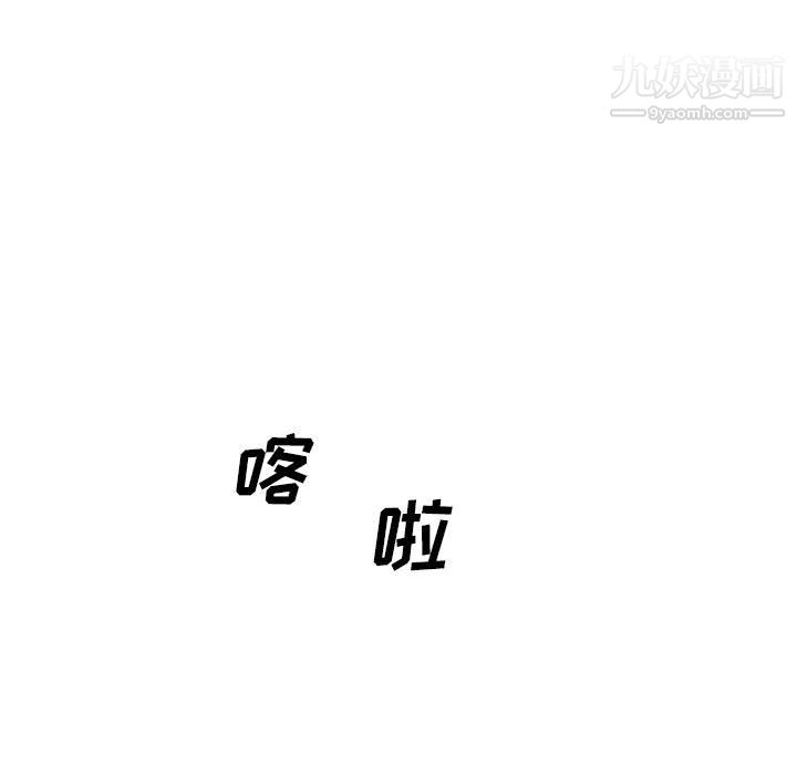 《独恋你的微笑》漫画最新章节第1话免费下拉式在线观看章节第【43】张图片