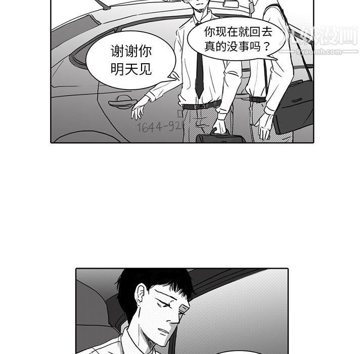 《独恋你的微笑》漫画最新章节第1话免费下拉式在线观看章节第【39】张图片