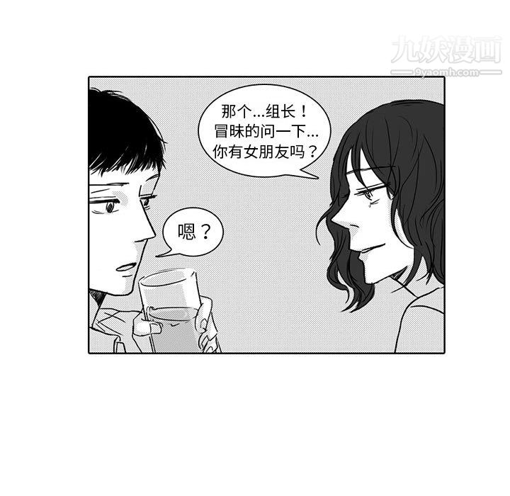 《独恋你的微笑》漫画最新章节第1话免费下拉式在线观看章节第【17】张图片