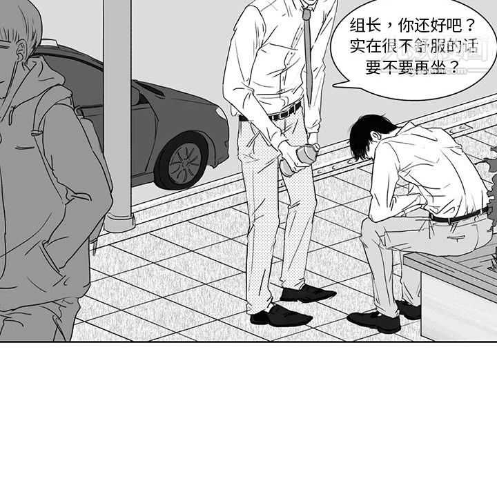 《独恋你的微笑》漫画最新章节第1话免费下拉式在线观看章节第【28】张图片