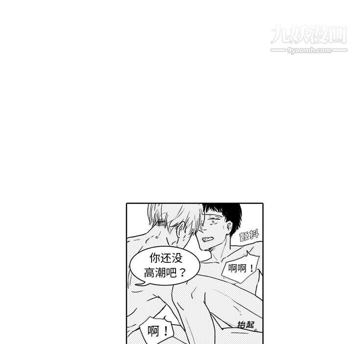 《独恋你的微笑》漫画最新章节第3话免费下拉式在线观看章节第【36】张图片